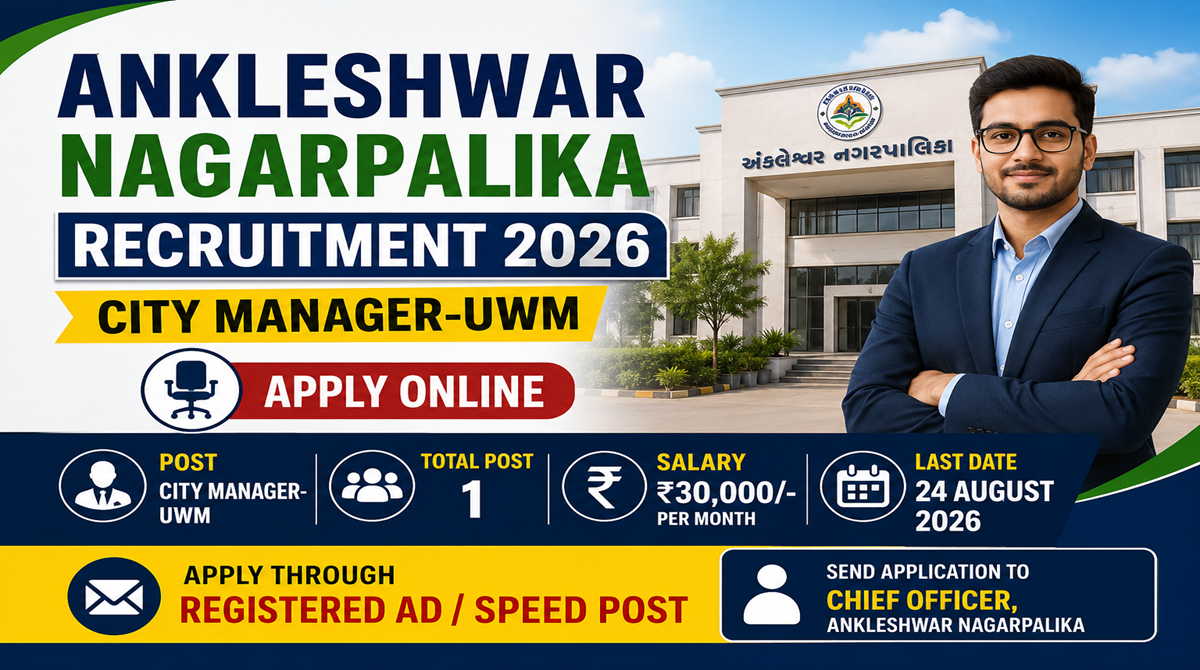 Ankleshwar Nagarpalika Recruitment 2026