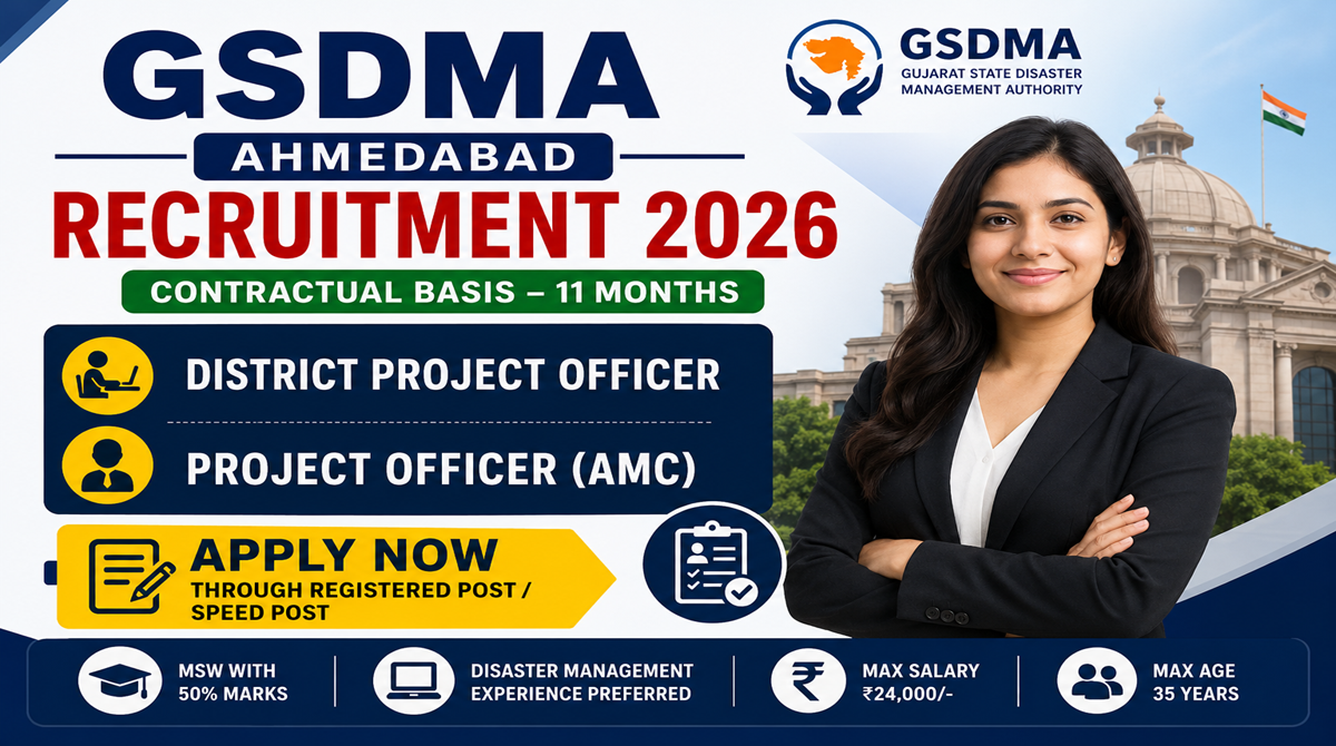 GSDMA Ahmedabad Recruitment 2026