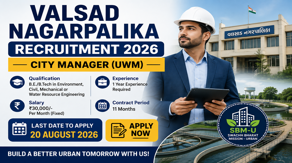 Valsad Nagarpalika Recruitment 2026
