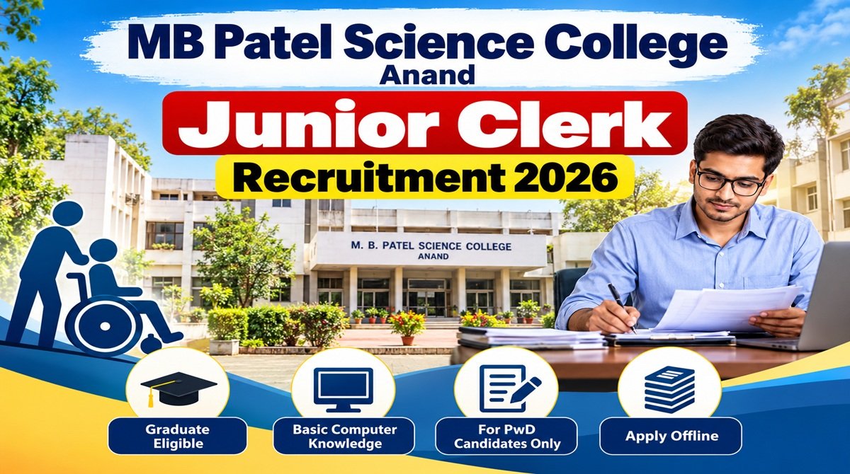 MB Patel Science College